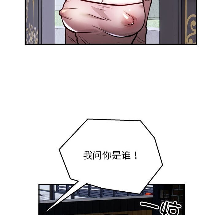 第24话 - 第39.jpg页