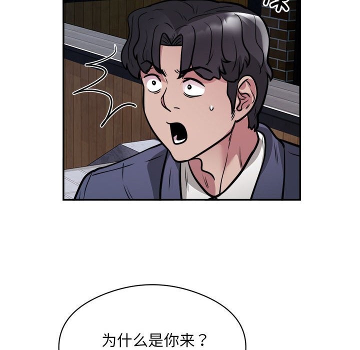 第24话 - 第40.jpg页