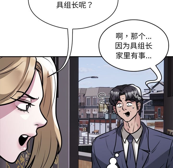 第24话 - 第41.jpg页