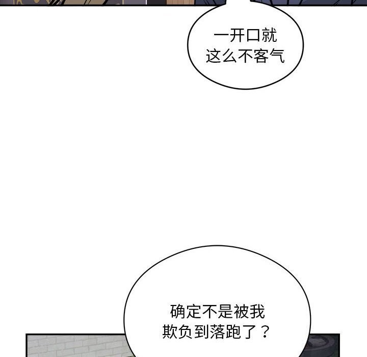 第24话 - 第42.jpg页