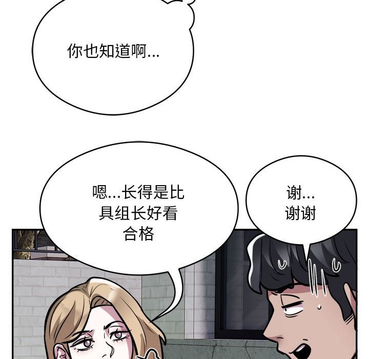 第24话 - 第44.jpg页