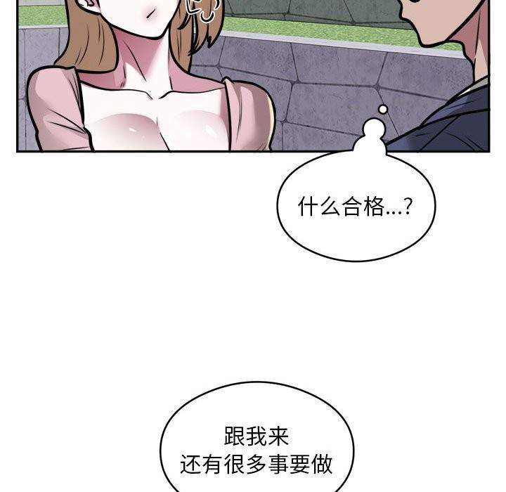 第24话 - 第45.jpg页