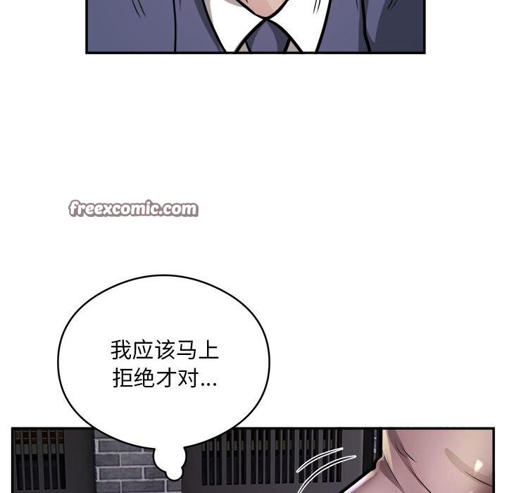 第24话 - 第48.jpg页