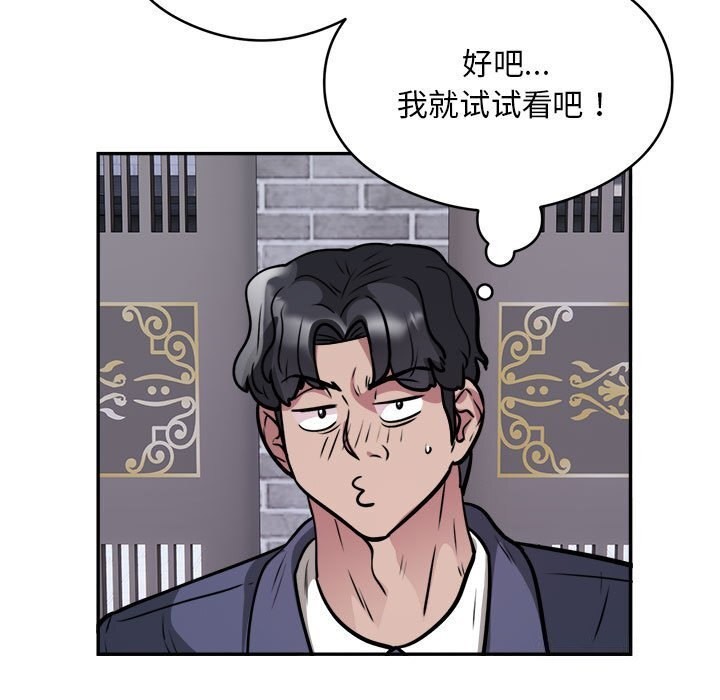 第24话 - 第52.jpg页