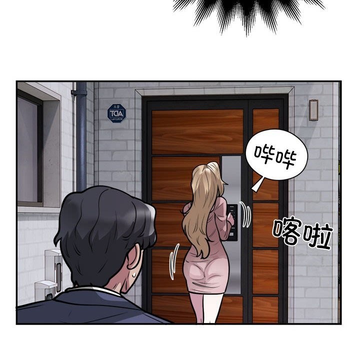 第24话 - 第55.jpg页