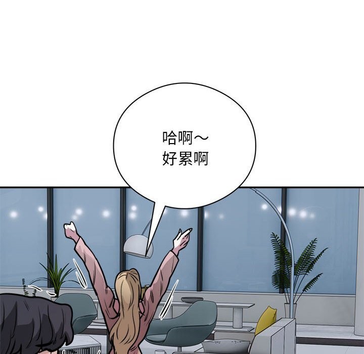 第24话 - 第59.jpg页