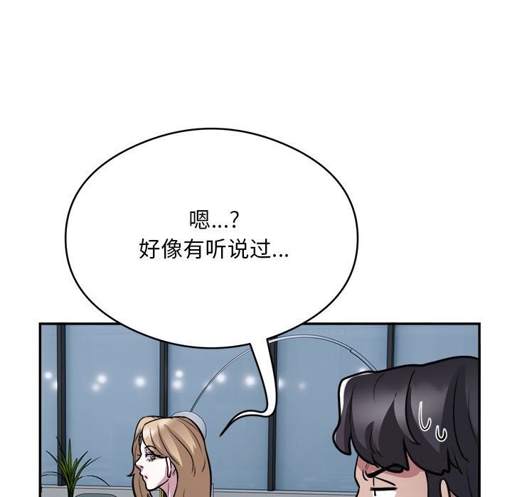 第24话 - 第65.jpg页
