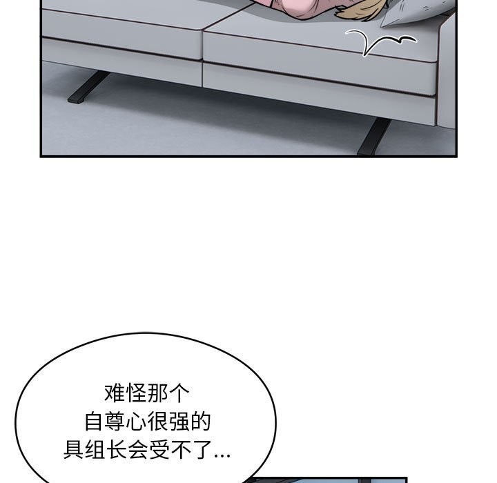 第24话 - 第69.jpg页