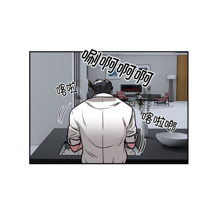 第24话 - 第75.jpg页