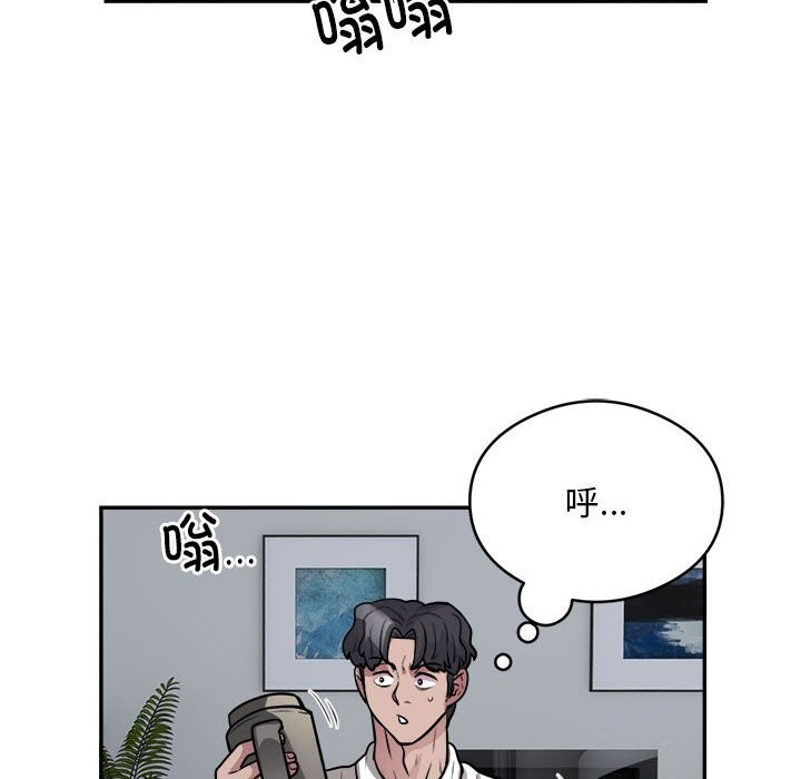 第24话 - 第78.jpg页