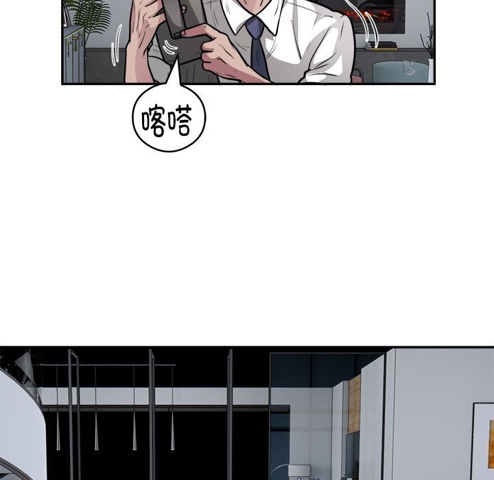 第24话 - 第79.jpg页