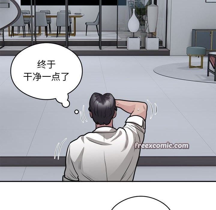 第24话 - 第80.jpg页
