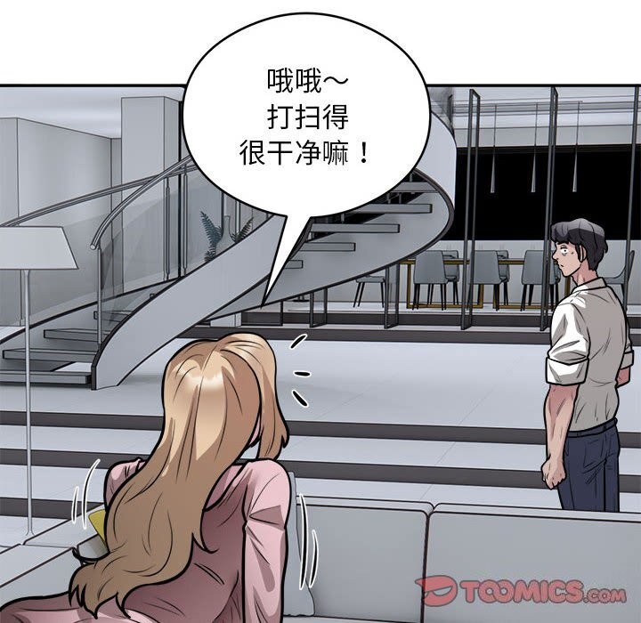 第24话 - 第82.jpg页