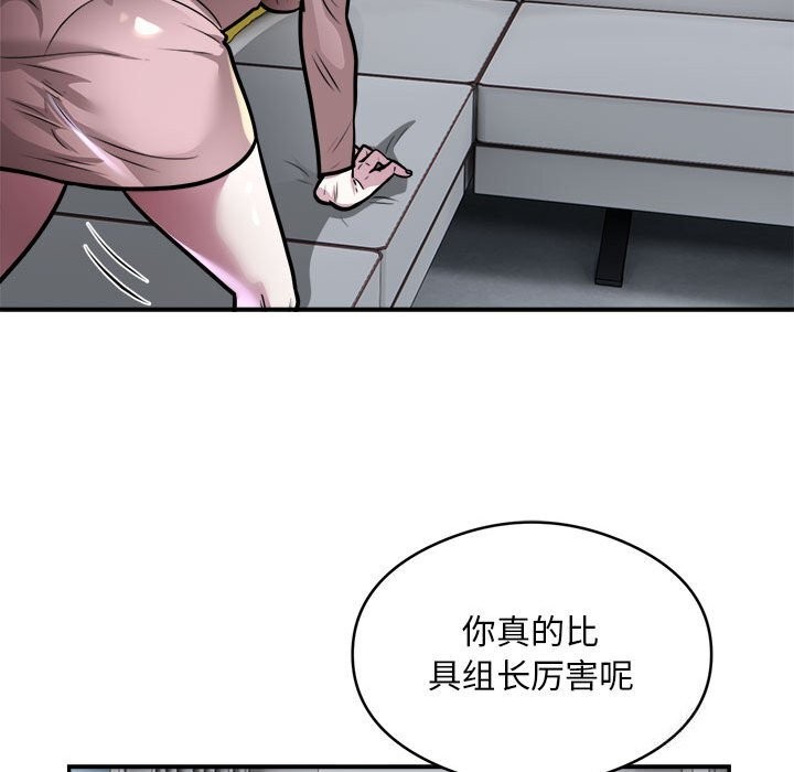 第24话 - 第83.jpg页