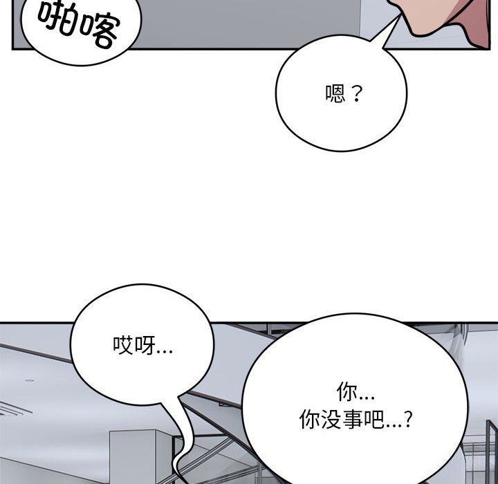 第24话 - 第86.jpg页