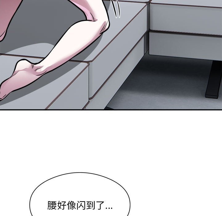 第24话 - 第88.jpg页
