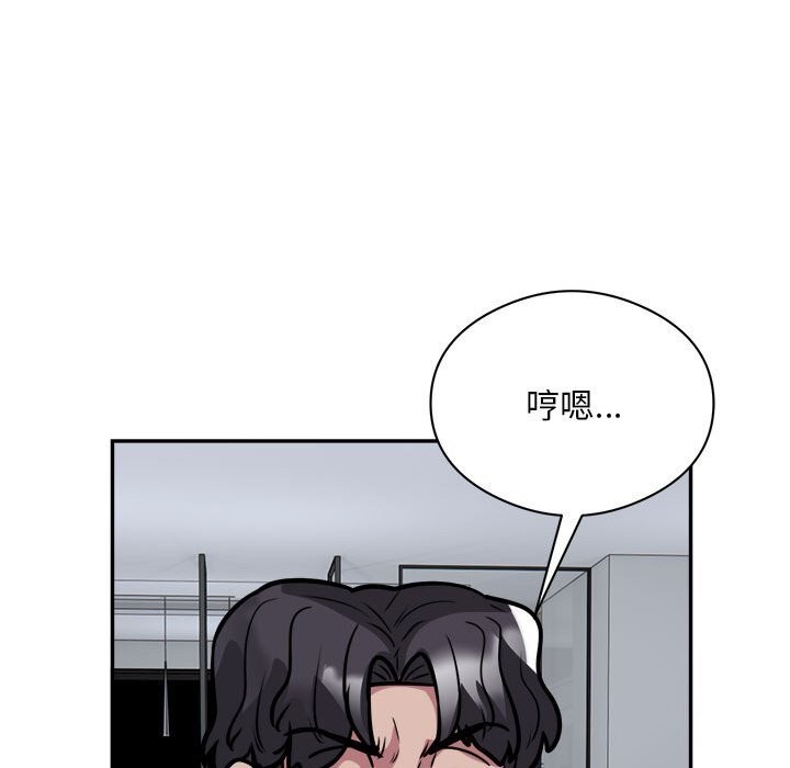 第24话 - 第90.jpg页