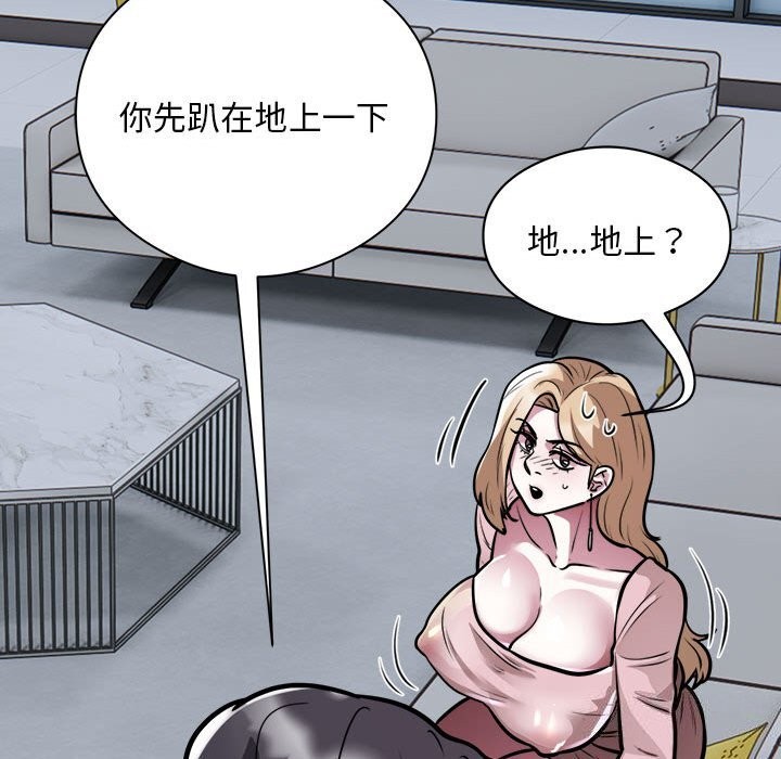 第24话 - 第92.jpg页