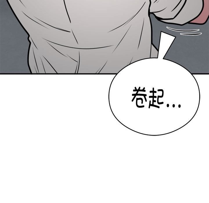 第24话 - 第94.jpg页