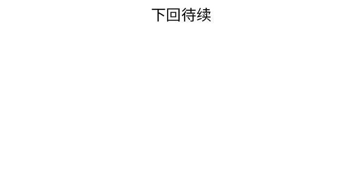第24话 - 第95.jpg页