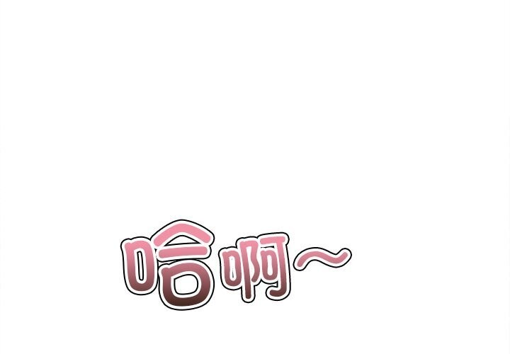 第232话 - 第3.jpg页