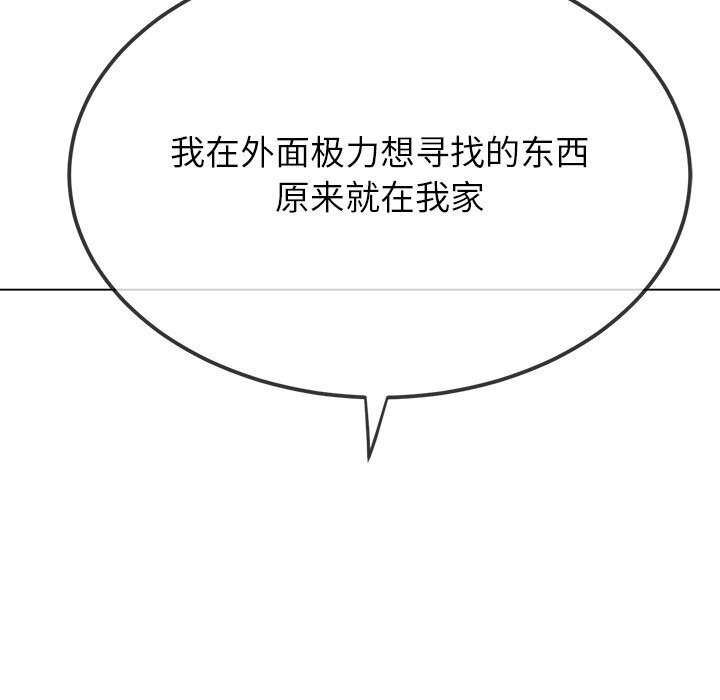 第232话 - 第19.jpg页