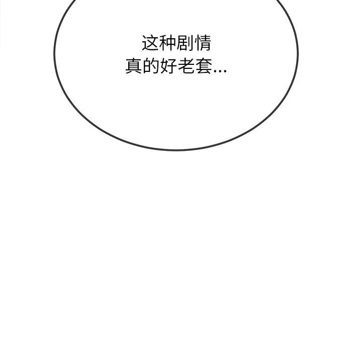 第232话 - 第22.jpg页