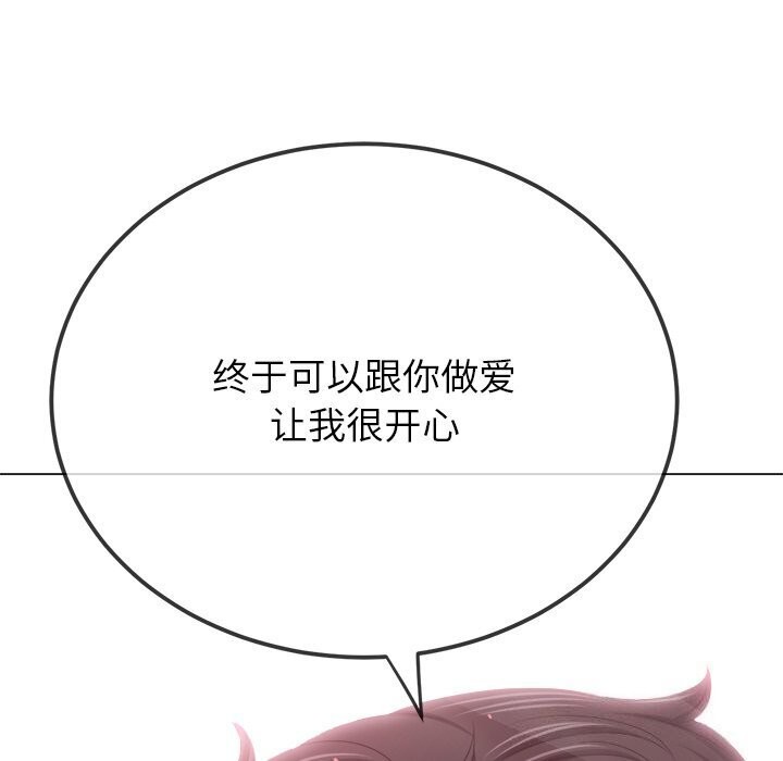 第232话 - 第23.jpg页