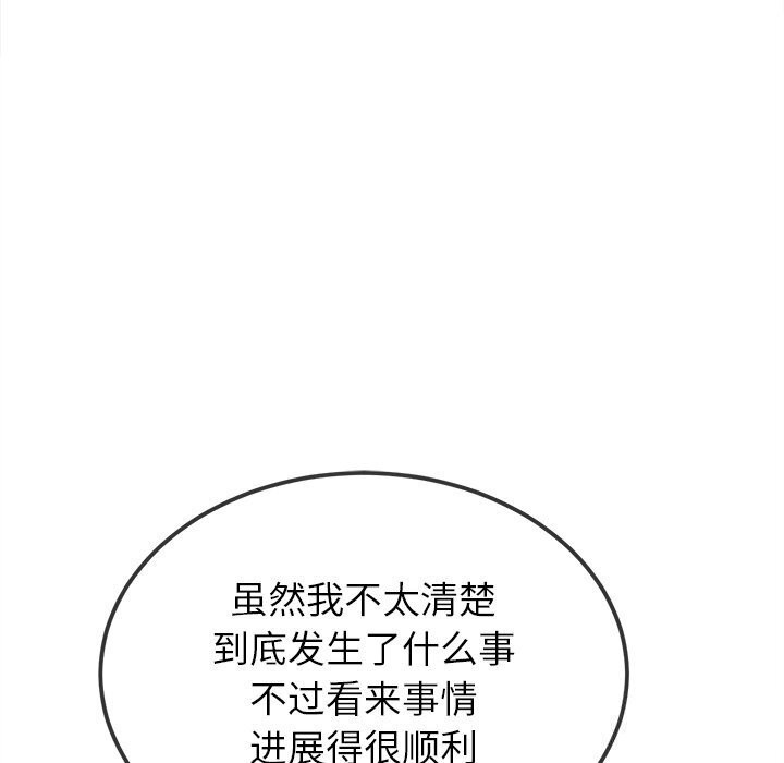 第232话 - 第32.jpg页