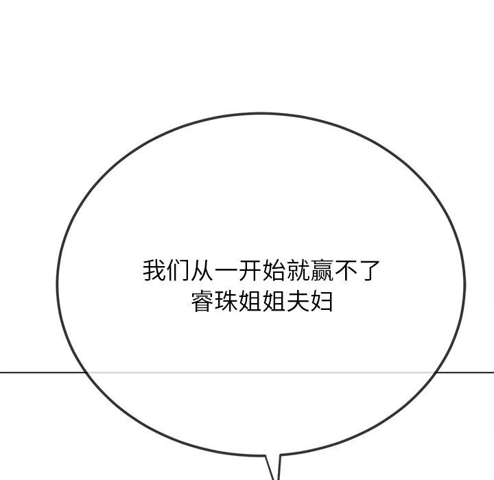 第232话 - 第36.jpg页