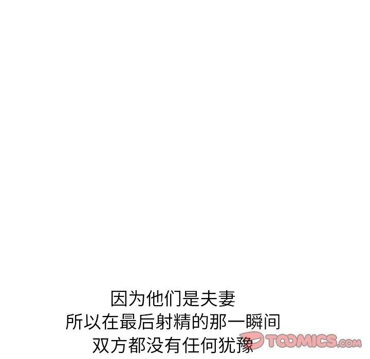 第232话 - 第40.jpg页