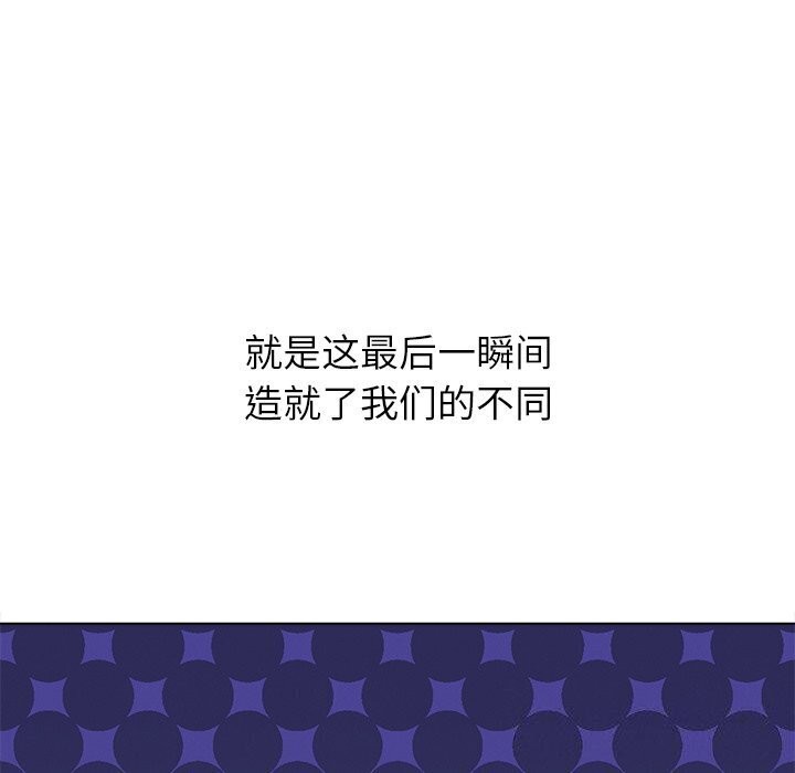 第232话 - 第48.jpg页