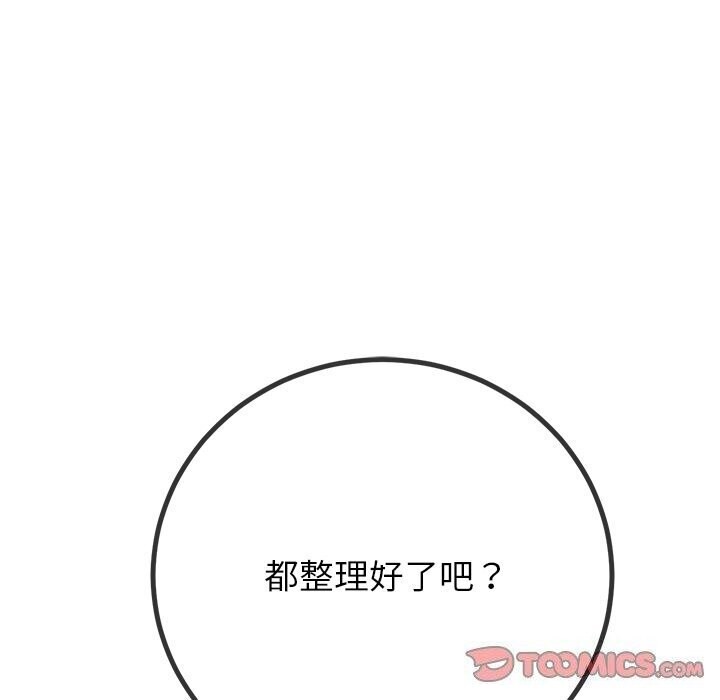 第232话 - 第52.jpg页