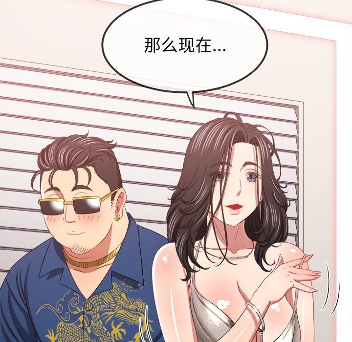 第232话 - 第54.jpg页
