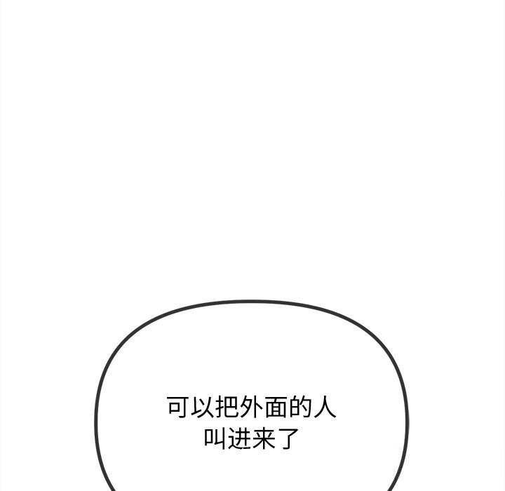 第232话 - 第57.jpg页