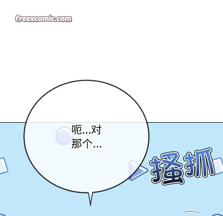 第232话 - 第60.jpg页