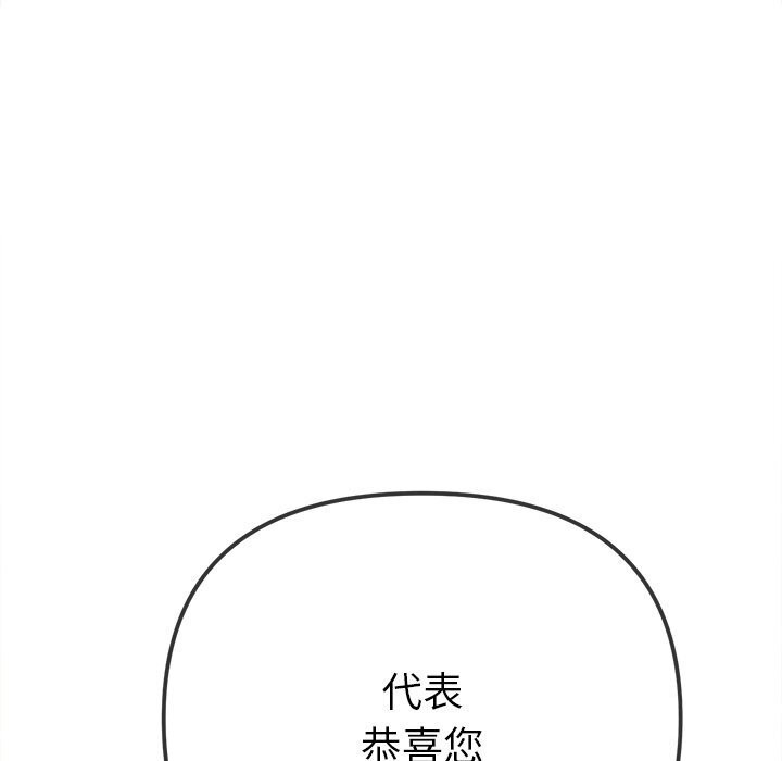 第232话 - 第80.jpg页
