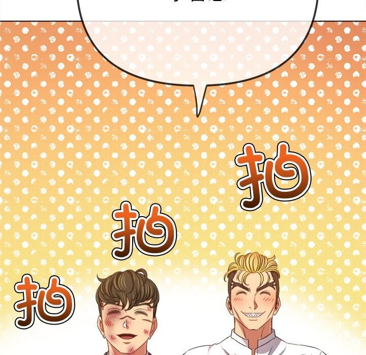 第232话 - 第81.jpg页