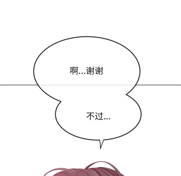 第232话 - 第84.jpg页