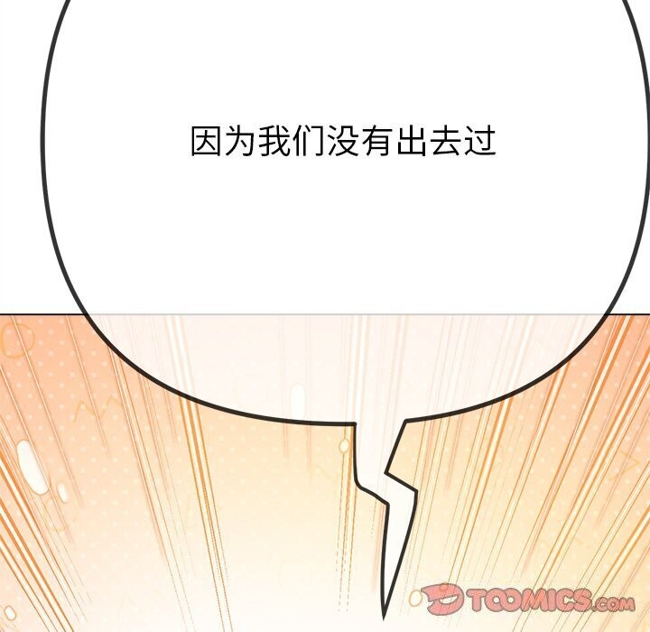 第232话 - 第88.jpg页