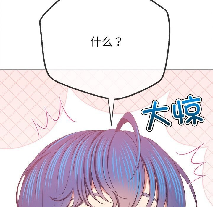 第232话 - 第92.jpg页