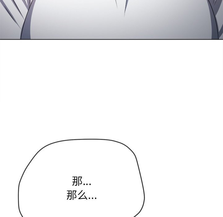 第232话 - 第94.jpg页