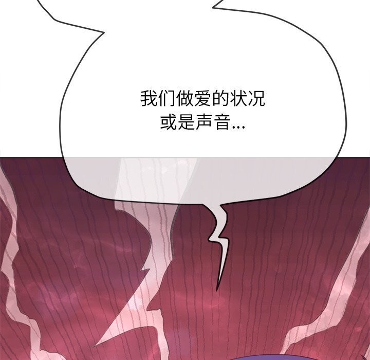 第232话 - 第95.jpg页