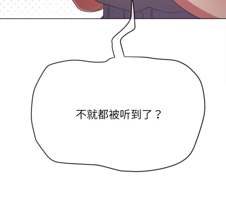 第232话 - 第98.jpg页