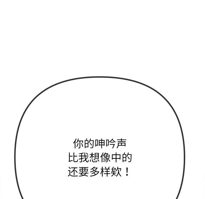第232话 - 第99.jpg页