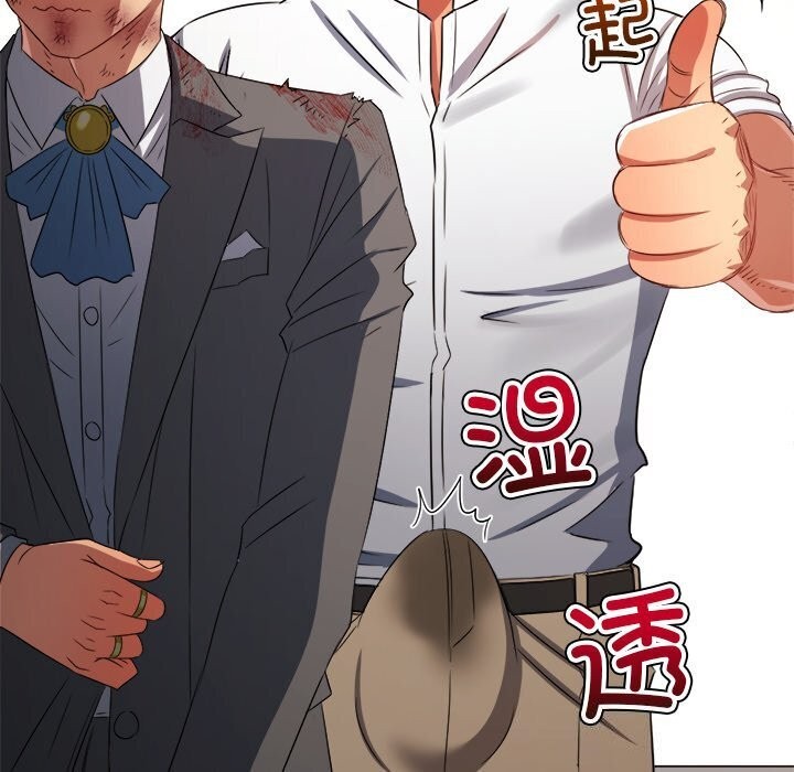 第232话 - 第101.jpg页