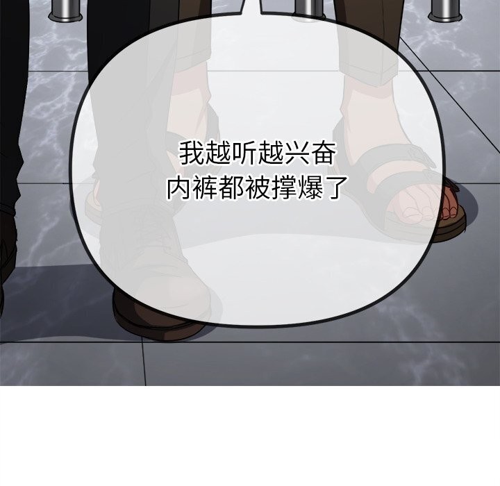 第232话 - 第103.jpg页