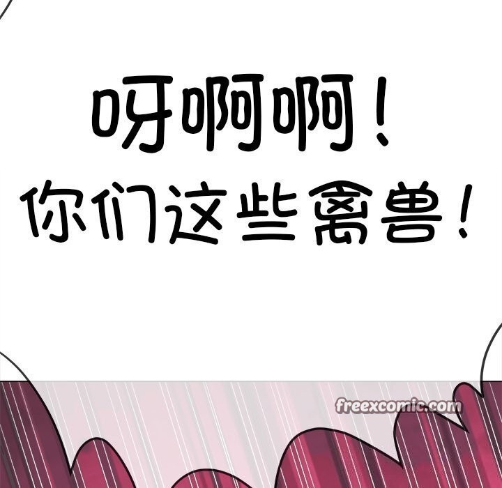 第232话 - 第105.jpg页