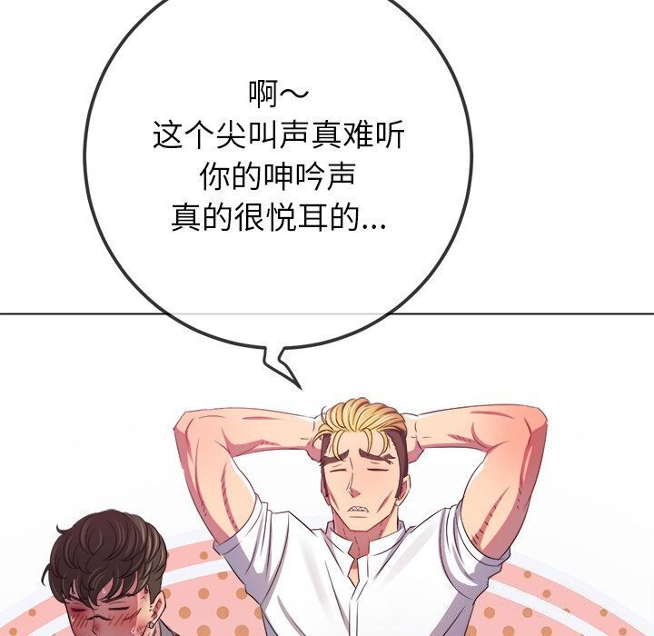 第232话 - 第110.jpg页