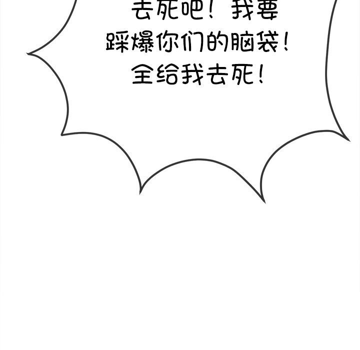 第232话 - 第114.jpg页